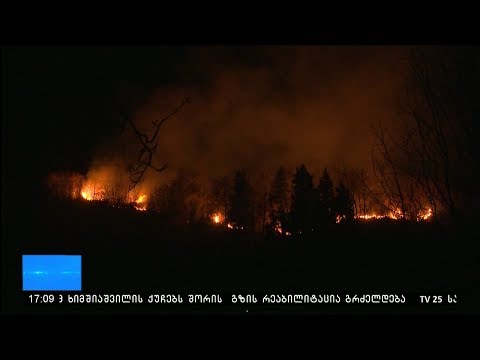 საგანგებო სიტუაციების მართვის სამსახური მოქალაქეებს აფრთხილებს
