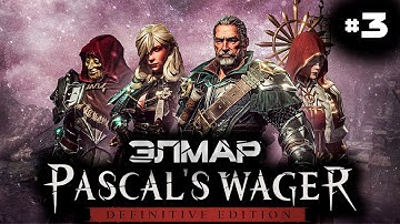 Прохождение Pascal