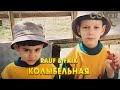 Rauf & Faik – Колыбельная 🔥ТОП КАВЕР🔥 (Премьера) | Cover by BiGGameMusic |🔊