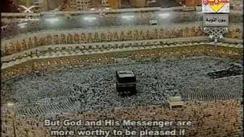 Holy quran-Surat  At-Tawbah 70-53 قرآن كريم - سورة التوبة من آية