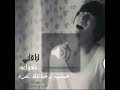 ترا قلبي ماهو لعبة محتاجة دعمكم اتوسللكم