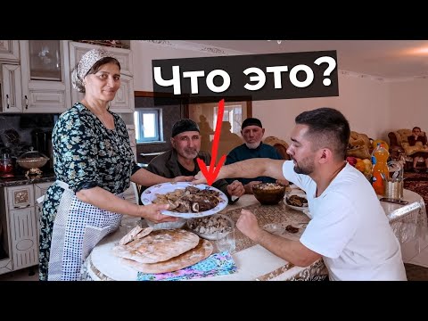 Чем меня накормили в чеченской семье (Eng Rus sub)