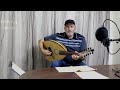 اماه عمر خيرك ماننساه