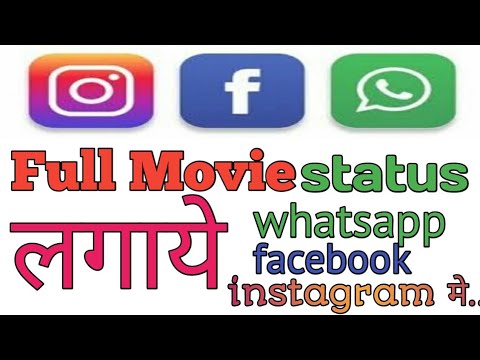 How to increase status length/WhatsApp status 15 sec ...