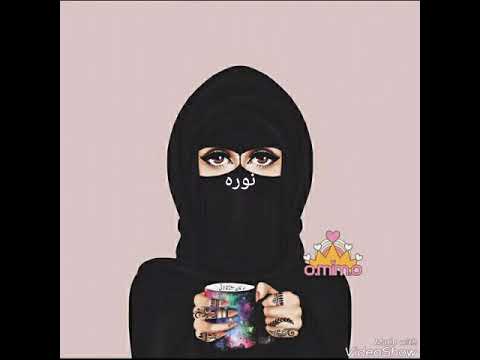 Download احلى صور بنات جيرلي مع اسماء كيوت 😍💖 لا يفوتكم 💖 الوصف مهم Mp3 and Video احلى صور بنات جيرلي مع اسماء كيوت 😍💖 لا يفوتكم 💖 الوصف مهم