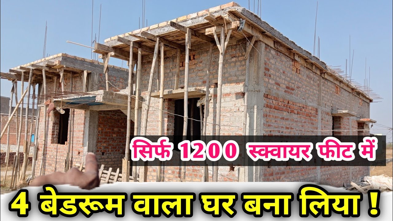 4-bedroom-house-walkthrough-32-feet-40-feet-1280-sqft-sidhi-k