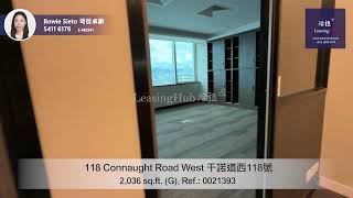 118 Connaught Road West Office For Lease｜干諾道西118號寫字樓出租 | 編號 Ref.:0021393