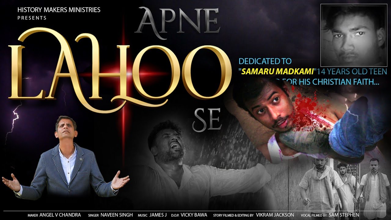 APNE Lahoo se | A Tribute To Samaru Madkami | New Hindi Christian Song | Maker Angel V Chandra