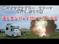 ラクーンで海を見ながらのBBQ & 花火大会