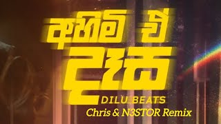 Dilu Beats - Ahimi Eh Dasa "අහිමි ඒ දෑස" (Chris &amp; N3STOR Remix) @DILUBeats 