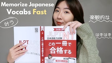How to memorize Japanese vocabulary like a PRO (for those who forget easily)