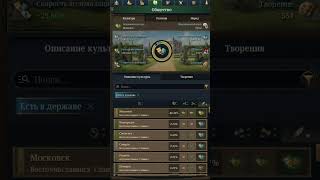 слишком много творцов 1.0.10