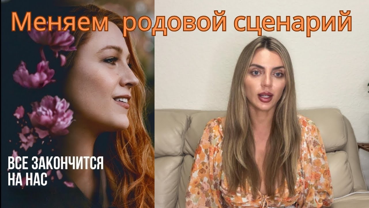 фильм всё закончится на нас