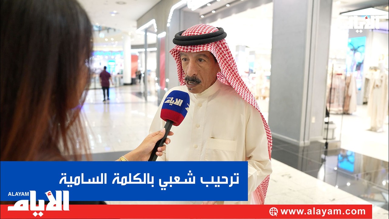 ������� ����� ����� ������ ���� ��� ������ ��������.. ����������� �� ���� ��� ������
 - نشر قبل 2 ساعة
