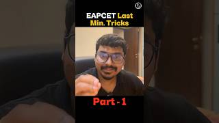 EAPCET Last Minute Tricks - 1| Cheat Codes | Maths | AP EAPCET 2026 | EAMCET
