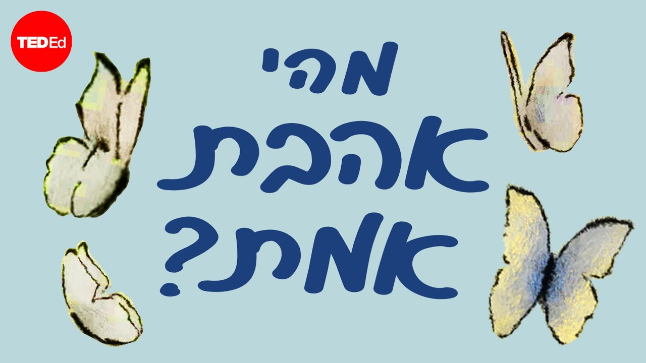 אגדת 