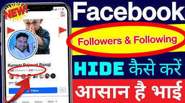 Facebook followers & following hide kaise kare | Facebook followers kaise chhupayen 2024
