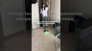 Сам виноват😂А пылесос у меня от HouseUp wb: WW171765 #HouseUp #умныйпылесос #уборкасудовольствием