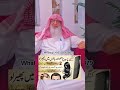 Kanghe per Allah Ke ye 2 naam parh ker phonk maren #wazifaforlove #wazifa #love