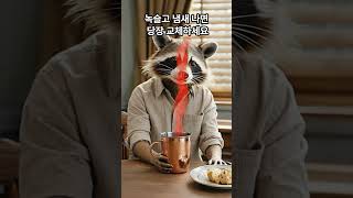 중금속 중독, 그 시작은 텀블러였습니다