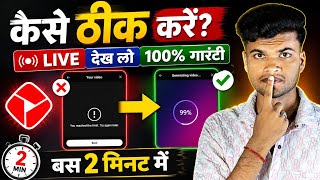 YT Create Video Generator Problem | How to Fix 'Something Went Wrong' Error in YT Create App screenshot 5