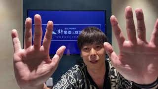 【竹之内社長ライブ】DaiGoさんとひろゆきさんのスパチャに１万円払って質問。その回答が●●だった…6/19ライブ配信