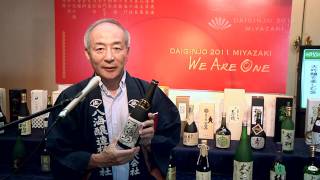 Download lagu 2011大吟醸を楽しむ会in宮崎 八海醸造 2011大吟醸を楽しむ会in宮崎 八海醸造