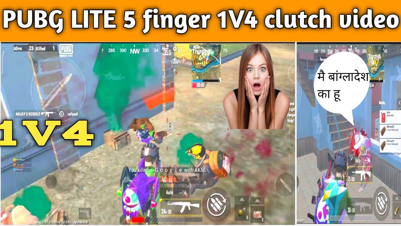 pubg lite 5 finger 1V4 clutch video 😃pubg mobile lite solo vs squad ...