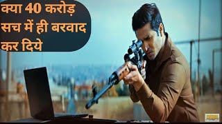 Spy | official trailer | full movie update | Nikhil Siddharth | Gary B H | #spy