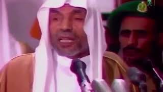 الشيخ الشعراوي رحمه الله يلقي كلمة أمام الملك خالد رحمه الله