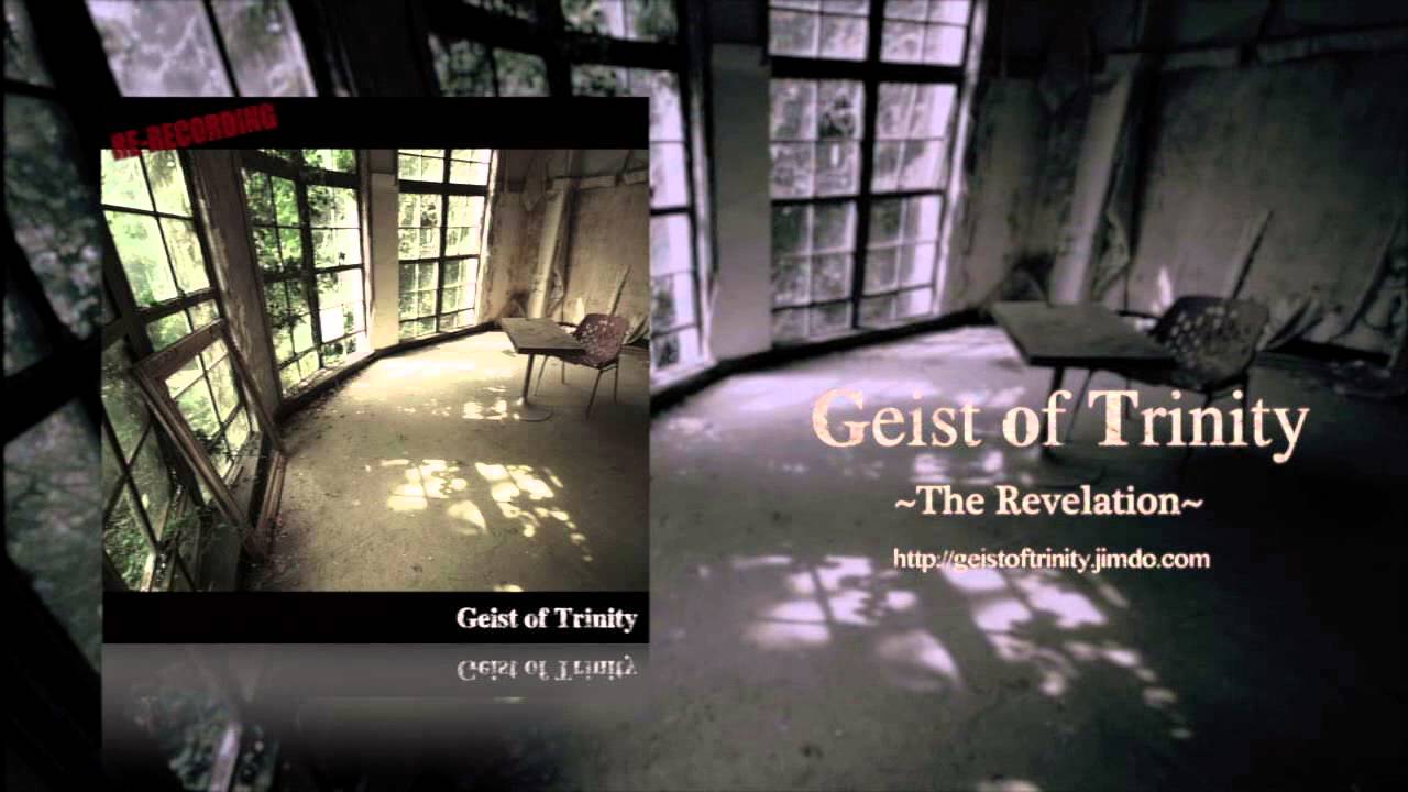 Geist of Trinity - The Revelation (1st EP Re-recording)
