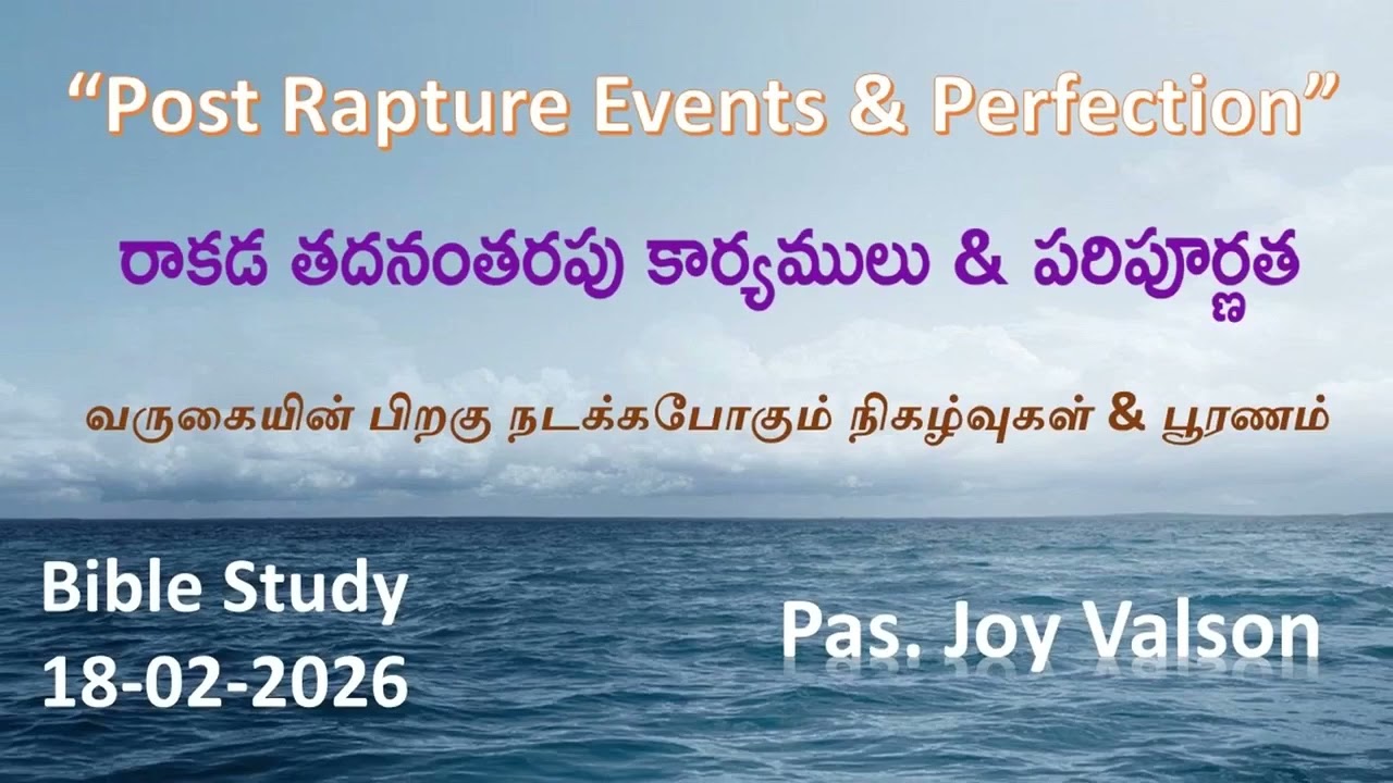Pas. Joy Valson_Bible Study on 