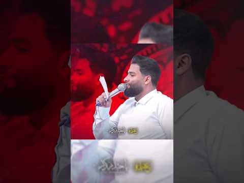 مولودی طوفانی محمد عطایی نیا ای باعث حیرت قنبر