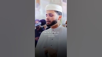 تلاوة تأخذك لعالم تاني من الخشوع للقارئ عبدالعزيز سحيم #اكسبلور #تلاوات خاشعة #قرآن_كريم