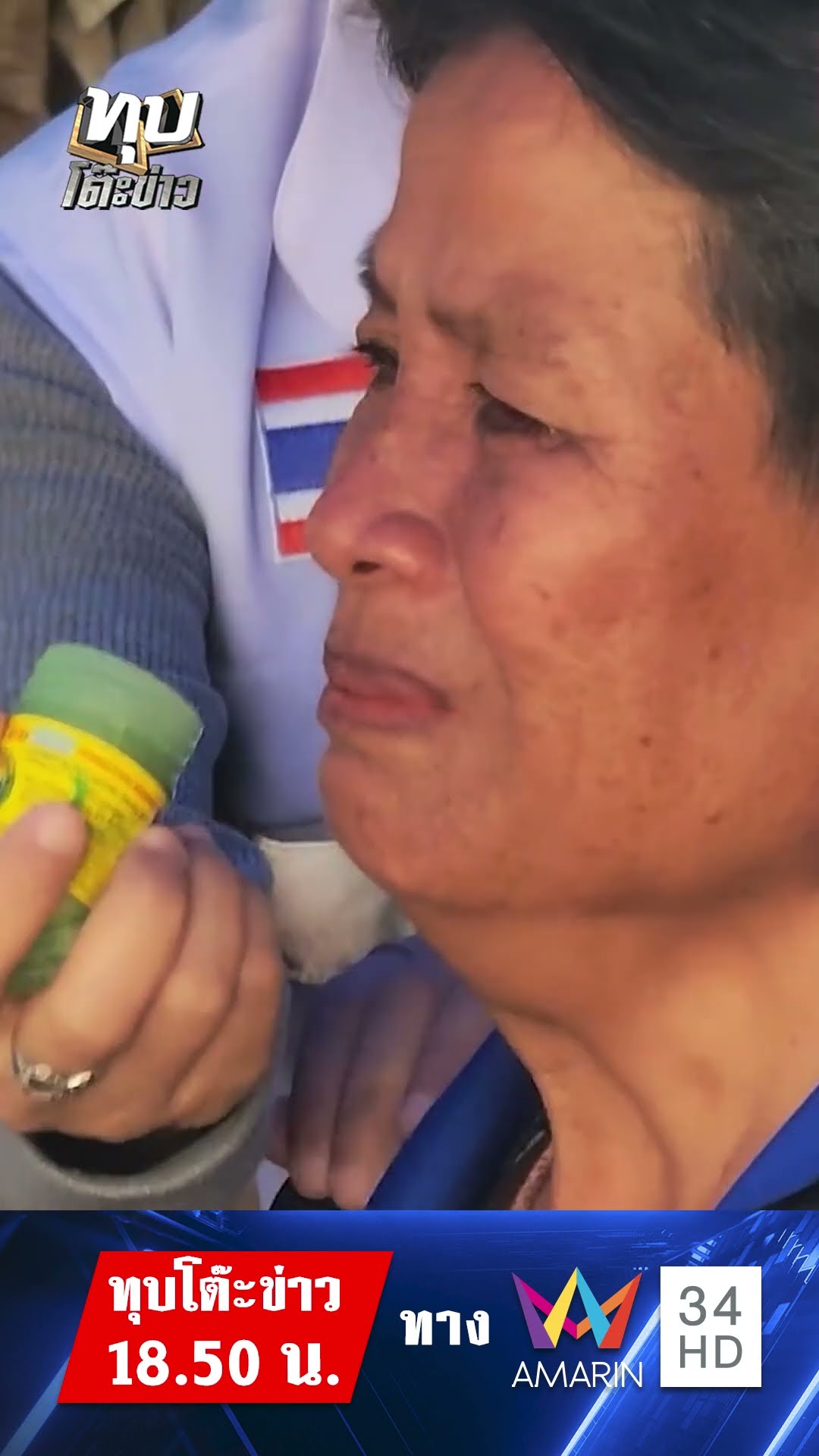 ย้ายด่วน ! ผอ.รพ. กันทรลักษณ์ ปล่อยเจ้าหน้าที่รุมซ้อมคนไข้ แฉใช้กุญแจมือตำรวจล็อกแขน