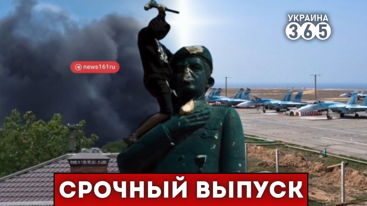 ❗В Ростове ГОРИТ «склад БПЛА» / «Халино» НАКРЫЛИ ракеты / У друга Путина ПРОБЛЕМЫ