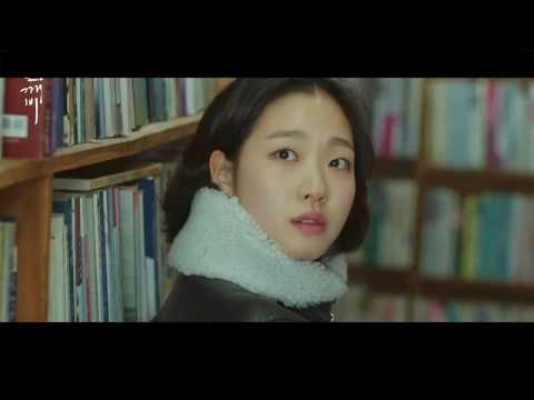 This Is Why I Need You {FMV} 도깨비 Kin Shin & Ji Eun Tak
