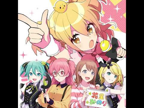 【Minori Hanasato, Airi Momoi + Miku + Rin】シル・ヴ・プレジデント (S'il Vous President) || AI Cover