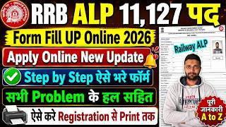 RRB ALP Form Fill Up Online 2026 || RRB ALP New Vacancy 2026 Apply Online - Ka Form Kaise Bhare 2026