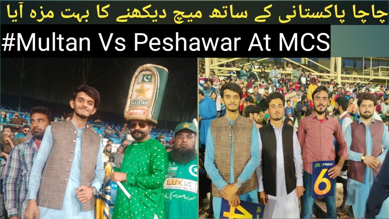 Multan Vs Peshawar. Ajj chacha Pakistani k sath match dkhny ka bht maza ...