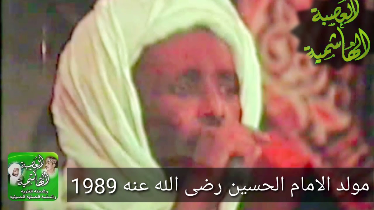 فضل ستناالسيده فاطمه الزهراء وآل البيت حديث مولانا الحاج احمد ابوالحسن بمولد ولى النعم رضى الله عنهم