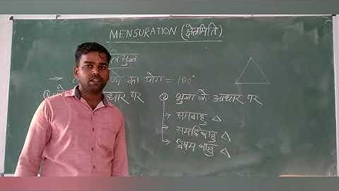 Mensuration /Part-04/ Hollow Circle / Half Circle / ITI workshop calculation & science /RAILWAY MATH