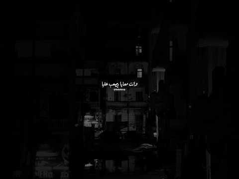 وإنت معايا يصعب عليا رمشة عينيا خالد الصيفي ام كلثوم امل حياتي كوكب الشرق حالات واتس روقان