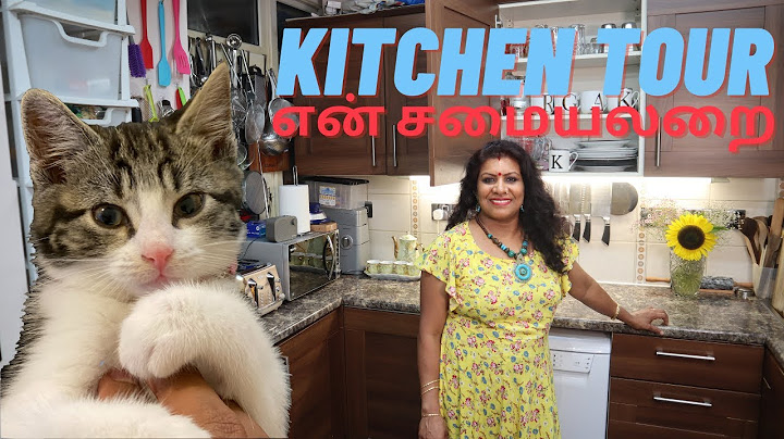 கிச்சன் டூர்/ என் சமையலறை || Kitchen/ Garden/ Garage Tour in Tamil