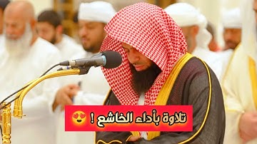 ما تيسر من سورة الأنبياء تلاوة خاشعة من صلاة المغرب للشيخ أنس العمادي | 21-6-1446 هـ