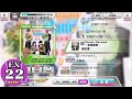 【テニラビ楽曲記録】 Roman Ranman~浪漫爛漫~ 【つよし】