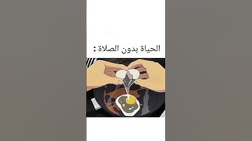 #اكسبلور #المصحف #quran #الرحمن #foryou #القرآن_الكريم #لايك #تلاوة_خاشعة #ترند #دويتو