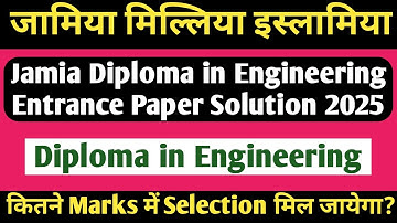 Jamia Diploma in Engineering Entrance Paper Fully Solved 2025-26| JMI Diploma in Engineering Exam|