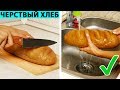 28 БЕЗУМНЫХ ЛАЙФХАКОВ, КОТОРЫЕ РЕАЛЬНО РАБОТАЮТ