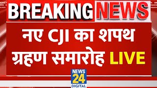 LIVE: Justice Surya Kant का शपथ ग्रहण समारोह Live | New Chief Justice of India | Supreme Court